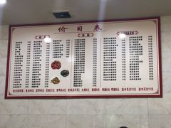 -凡老头米线砂锅(古荡新村西粮站)