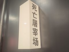 -瑞虹新天地月亮湾