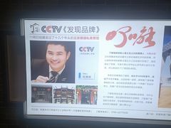 -顺德了能馆(虎门店)