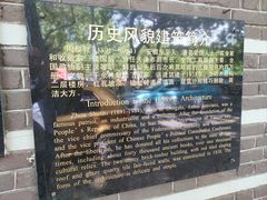 -天津五大道文化旅游区