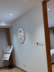 -HEYAN荷妍专业脱毛连锁机构