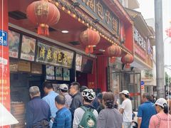 -清泉阁包子铺(中山路店)
