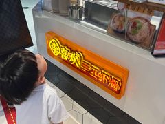 -李喜欢手工虾滑(万象城店)
