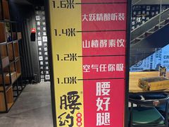 -腰子哥烤串(石佛营炫特店)