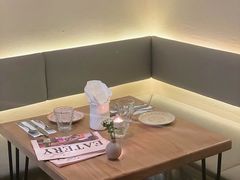 -salée