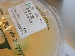 翡翠柠檬-1点点(河南中路店)