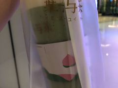 -叶子与茶(苏宁广场店)
