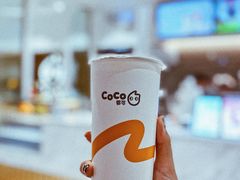 -CoCo都可(汉神购物广场店)