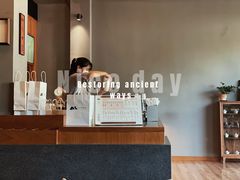 -一叶觅山(半边街店)