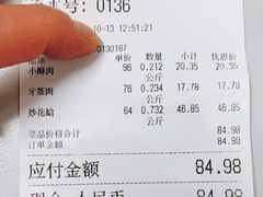 -马凯餐厅(长椿街店)