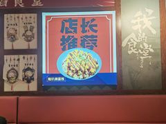 -佰海稻食堂·盖饭·拉面·寿喜锅(中华广场店)
