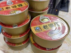 -白氏老婆婆干羊肉剁荞面·非物质文化遗产品牌(靖边总店)