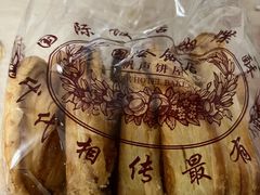原味大蝴蝶（甜）-国际饭店·帆声西饼屋(黄河路店)