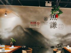 -鱼谦脆皮烤鱼(华阳城店)