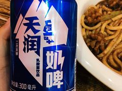-椒顽新疆炒米粉(湖大店)