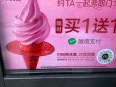 -麦当劳(宾水西道店)