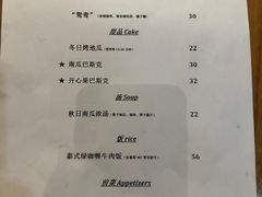 -Country Lane咖啡·意粉(荔园新天地店)
