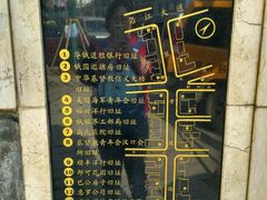 -黎黄陂路街头博物馆
