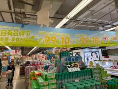 -华润万家(荔湾店)