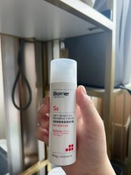 -skin79皮肤管理中心