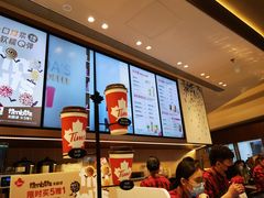 -Tims天好咖啡·贝果(雁展路万象天地店)