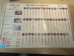 菜单-胡马八破·川菜小馆(高新万达店)