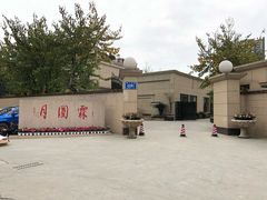门面-月圆霖特色农家乐