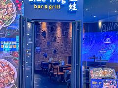 -bluefrog蓝蛙(皇庭广场店)