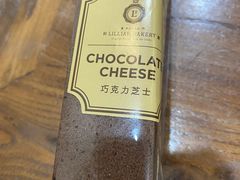 -莉莲蛋挞(日月光店)