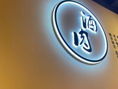 -水浒湘西小串烧烤(西村店)