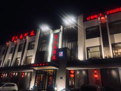 门面-巴渝菜舍曾氏麻辣风(霸州店)