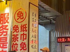 -老表记广西宵夜螺蛳鸭脚煲(西大店)