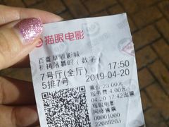 -百誉影城(草埔店)