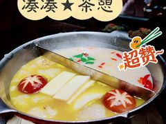 -湊湊火锅·茶憩(新中关购物中心店)