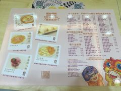 -甜心妈妈·榴莲星级糖水(北京路总店)