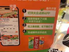 -熊喵来了火锅(长安万达第94分店)