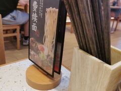 -味千拉面(世纪东方店)