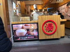 -阿文汤包蟹黄汤包(豫园商城店)