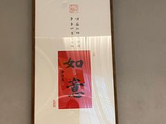 -固元堂(姚江里分院)