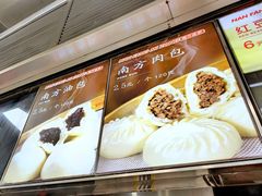 -南方迷宗大包(湖滨店)