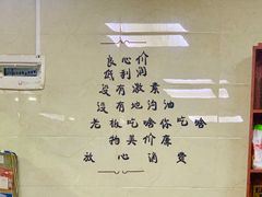 -蜀都餐厅(凤池店)