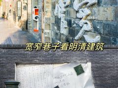 -冒椒火辣(太古里店)