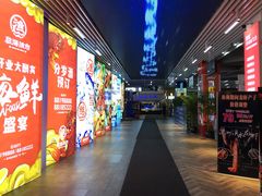 -驻海渔市(置信店)
