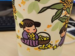 -茉沏(山塘街店)