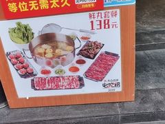 -潮发潮汕牛肉店(芳村店)
