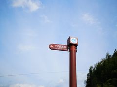 -崀山风景名胜区