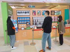 -鹏欣水游城