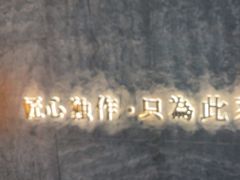 -匠和风精致料理(宁德万达店)