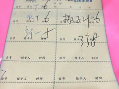 -广宁炭炉鸡煲·富临门饭店