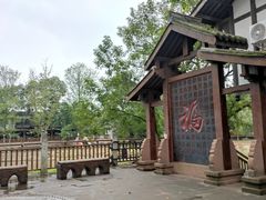 -平乐古镇